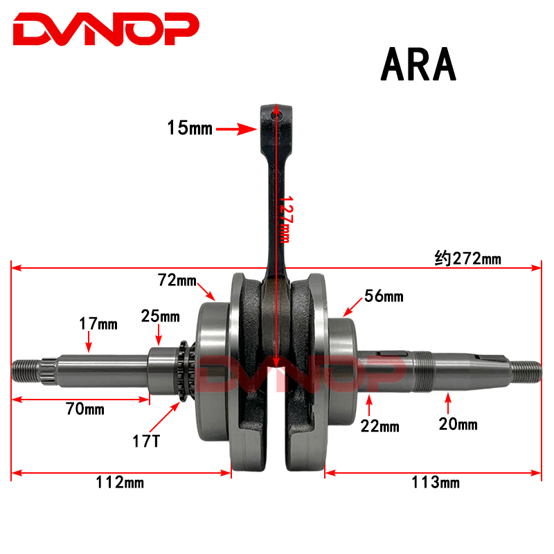 Motorcycle Crankshaft - Коленчатый вал для мотоциклов SYM GR125,