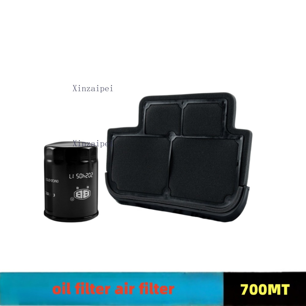 Motorcycle Engine Parts - Для CFMOTO 700MT: Масляный фильтр двигателя,