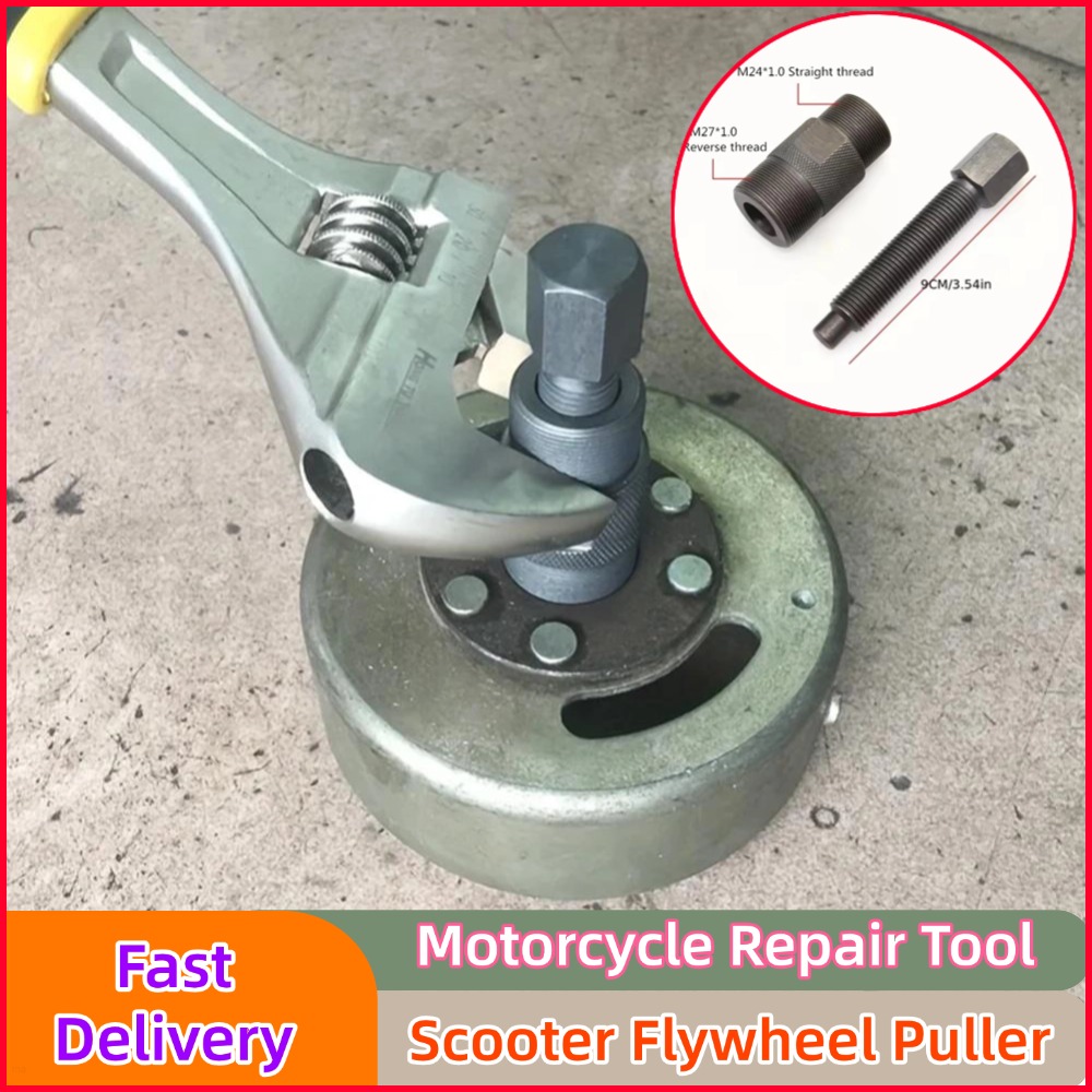 Съемник маховика скутера, инст – обзор и цена Motorcycle Stator