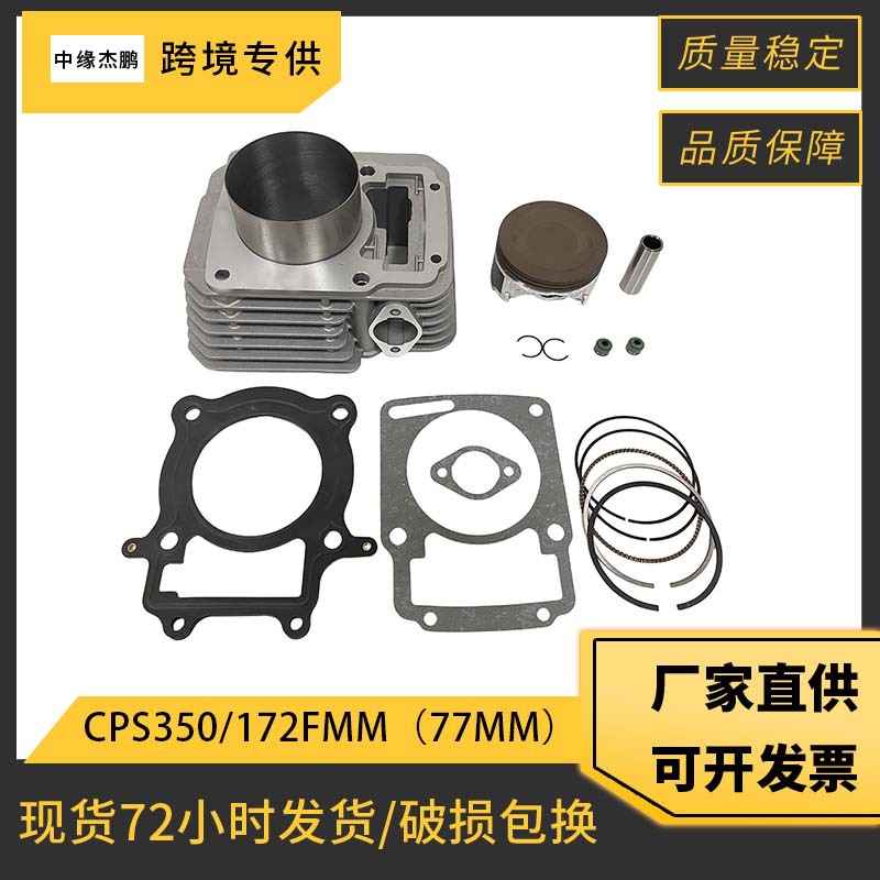 Полный комплект цилиндра с пор – обзор и цена Motorcycle Engine Parts
