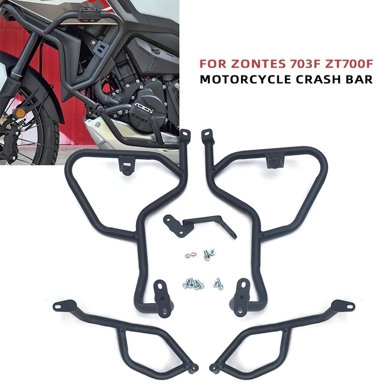 Защита двигателя и рамы мотоци – обзор и цена Motorcycle Engine Kit