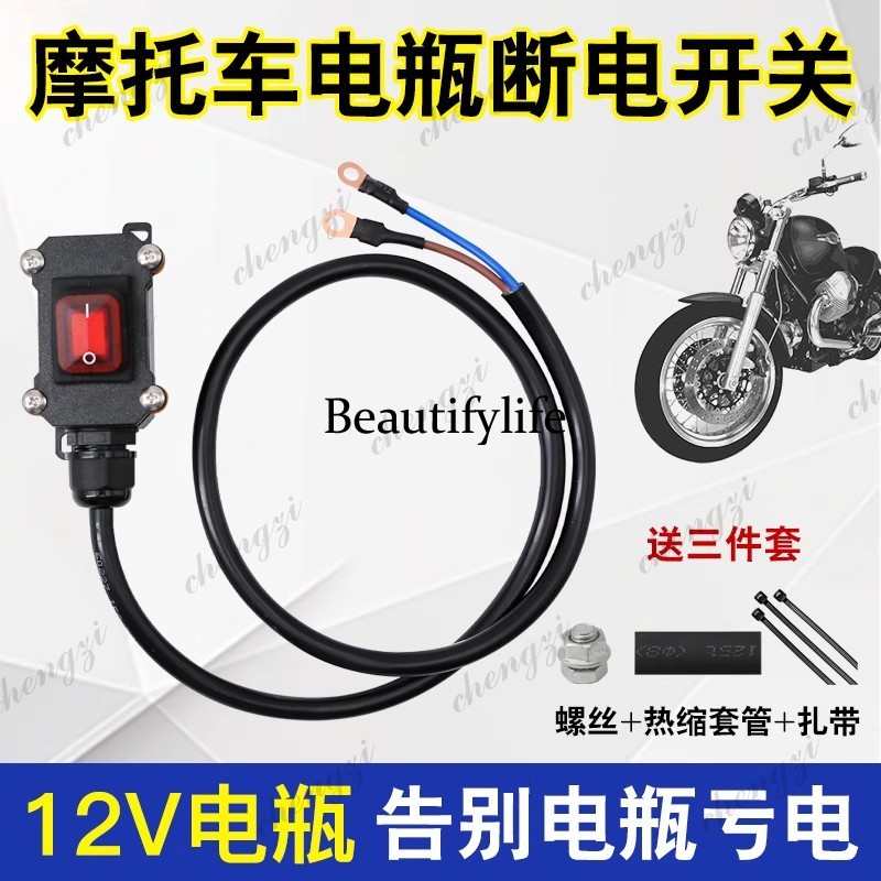 Мощный локомотивный выключател – обзор и цена Motorcycle Cylinder